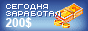 http://invalife.ru/main/3.gif