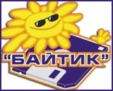 Байтик