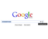 Google Chrome
